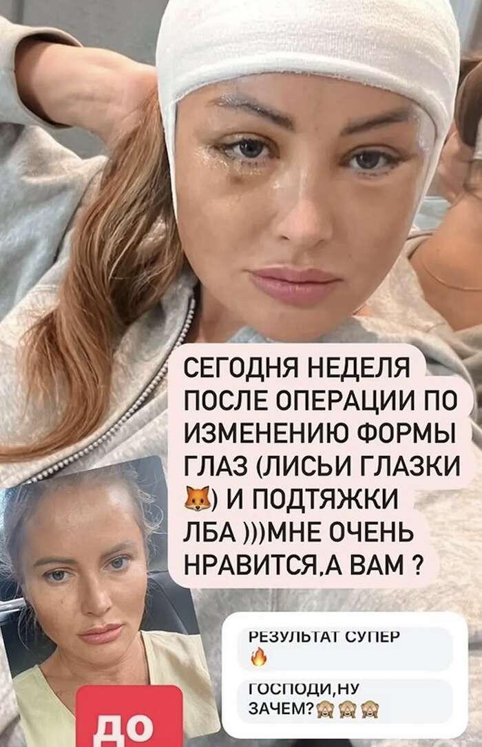 Новые преображения знаменитостей